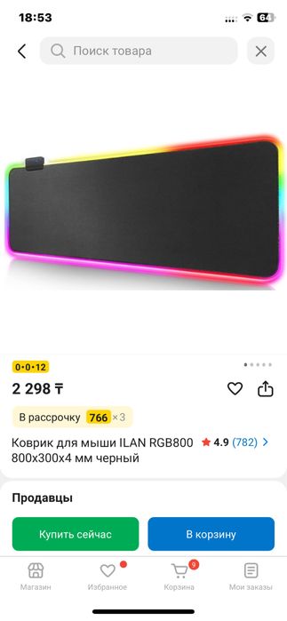 Продам перефирию