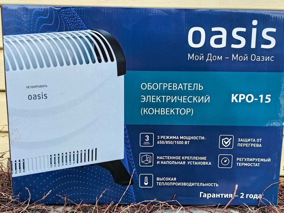 Обогреватели для дома и офиса