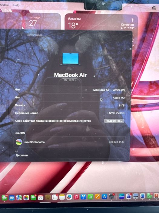 macbook air М2, 256 гб, 98% емкость