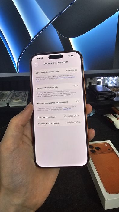 Срочно Iphone 17 pro Max 1 Tб / 100% / eSim