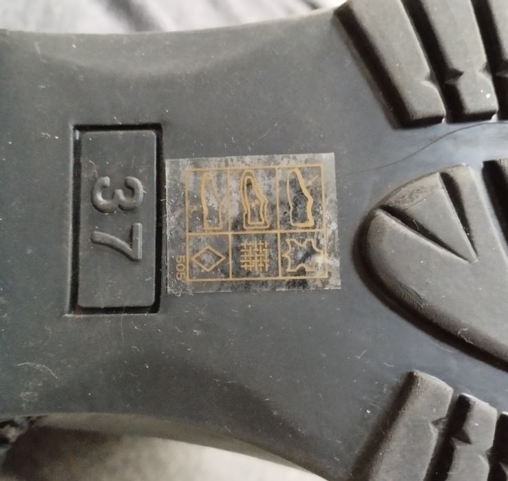 Ботуши естествена кожа