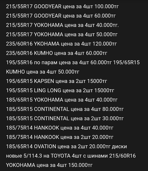 Диски штампы 5/100