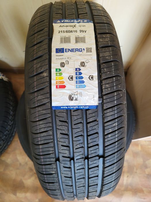 Авто шины. Резина. Китай.