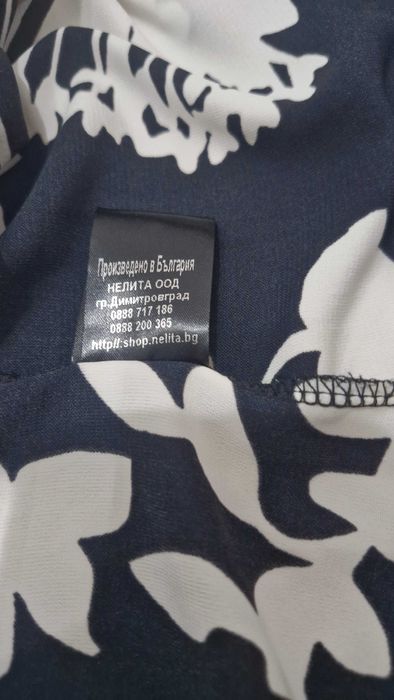 Туника NELITAчерно-бяла