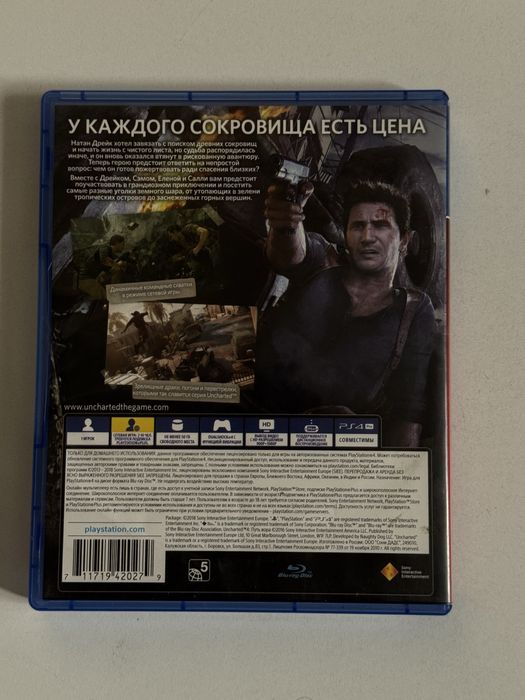 UNCHARTED 4 путь вора