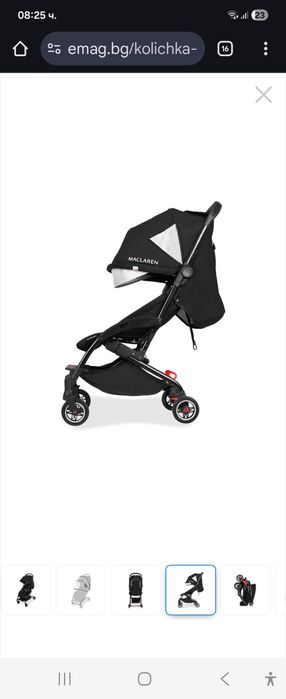 Детска Количка Maclaren Atom,