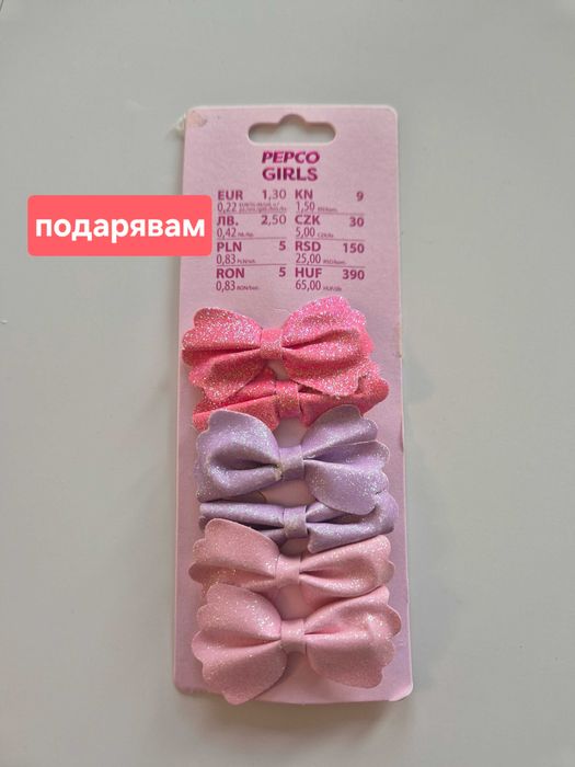 Фибички за момиче с панделки