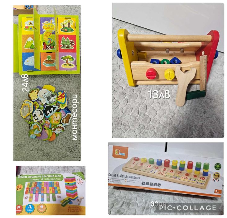 Детски дървени играчки, монтесори,образователни