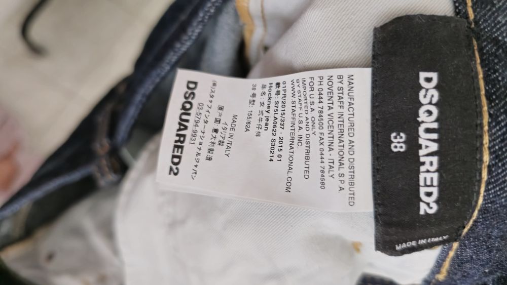 Дънки Dsquared2 оригинални