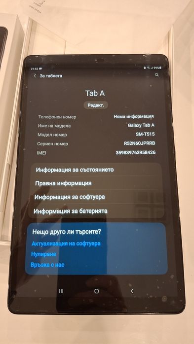 Таблет Samsung T515 Galaxy TAB A 10.1 32GB LTE