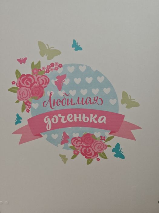 Продам детскую кроватку