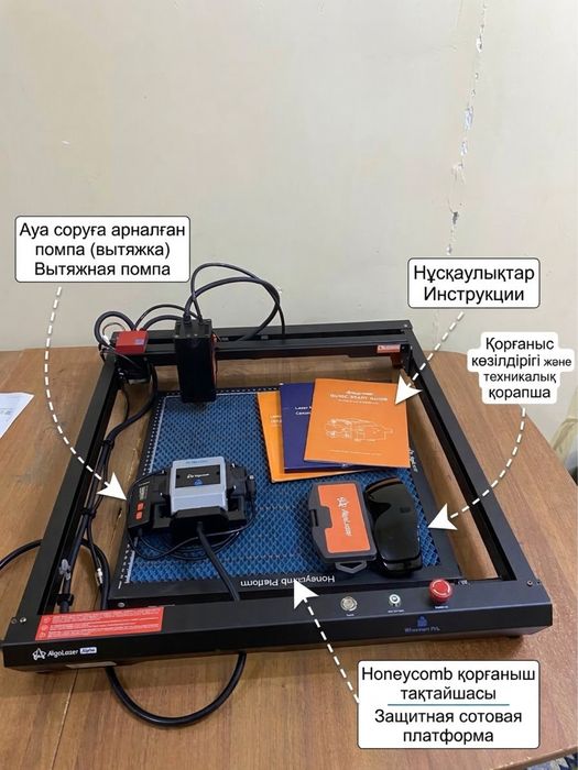Лазерный станок Algolaser alpha 22w