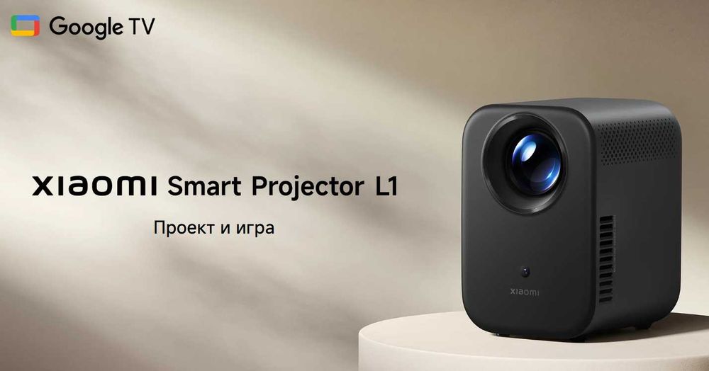 Xiaom Smart Projector L1