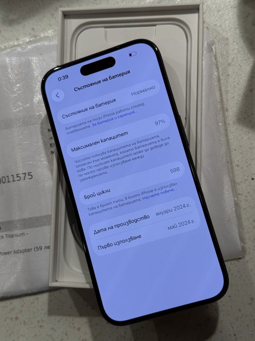 iPhone 15 Pro 128GB Black Esim – Гаранция, Като НОВ, 97% Батерия!