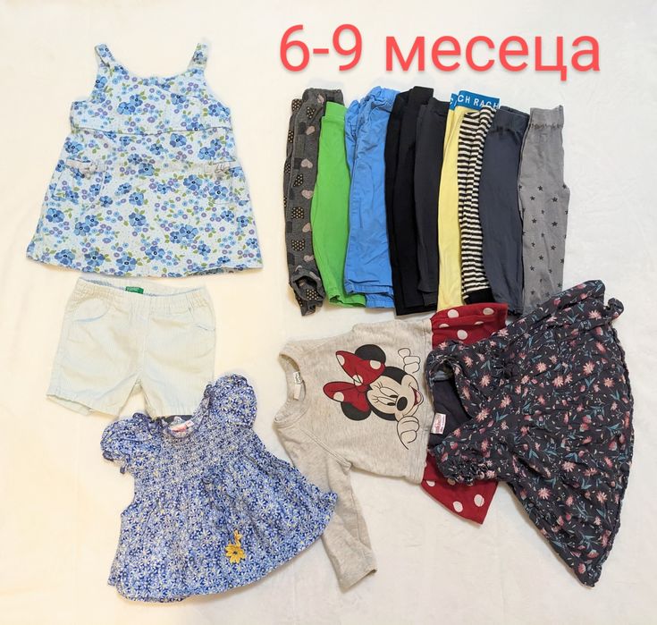 Лот дрешки 6-9 месеца