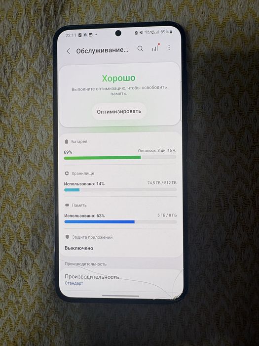 Samsung s23 plus 512 black обмен