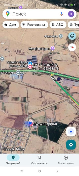 Uy va xovli sotiladi