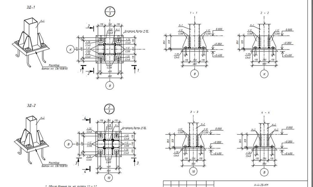 Проектирование КМ и КМД | Металлоконструкции | Tekla Structures