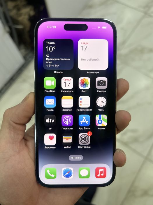 iphone 14 pro 128gb 84%