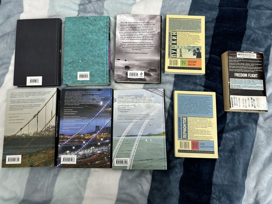 Продам разные книги