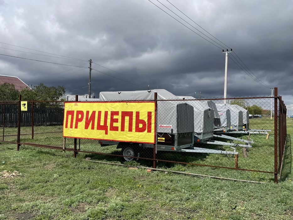 Прицеп Крепыш#Курганский#Легковой прицеп