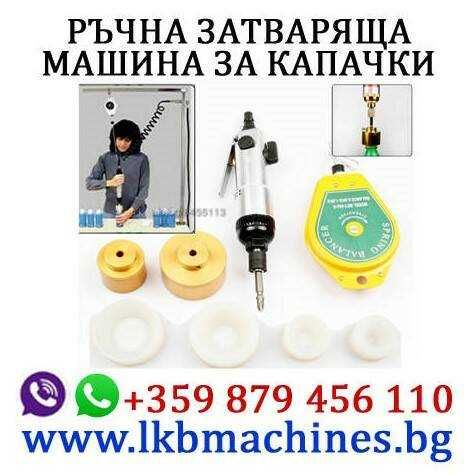 Помпа за олио - 900 литра/час