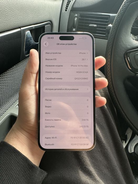 iPhone 14 pro max 256 GB