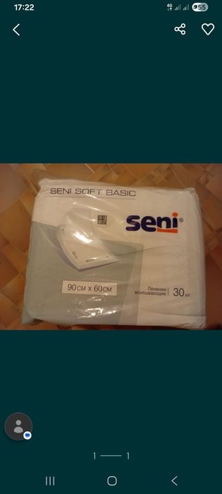 Продам памперсы,пеленки