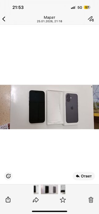 Айфо 16 128 гигабат