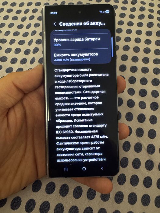 Samsung Fold 4 на 512гб
