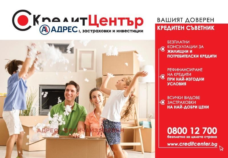 Продава се Офис в Плевен, Идеален център - 90 кв.м за 523 €/кв.м - Снимка #6