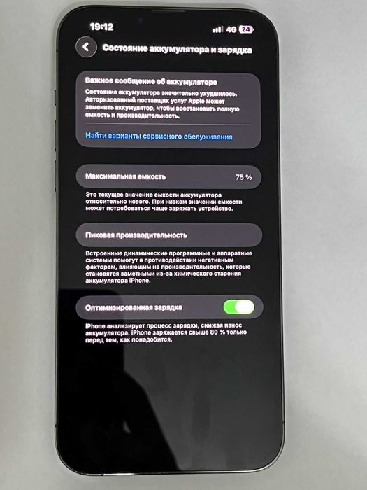 Iphon 13 pro max