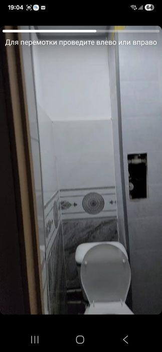 1 хона 2хона килинган