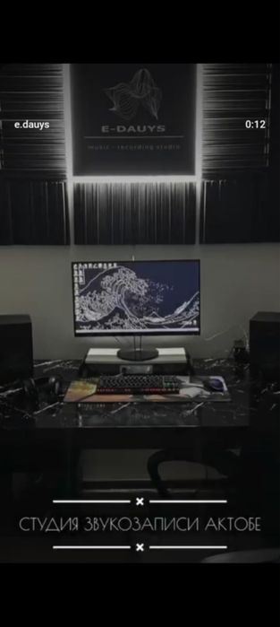 Студия звукозаписи