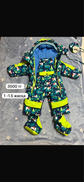 Куртка детски , качества супер