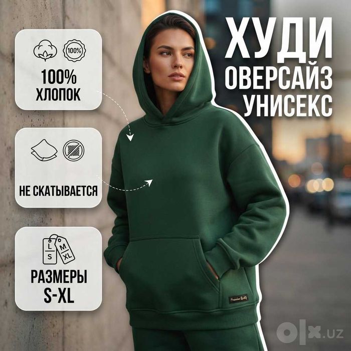 Создам сочные и понятные карточки товаров для Uzum, Wildberries и др.