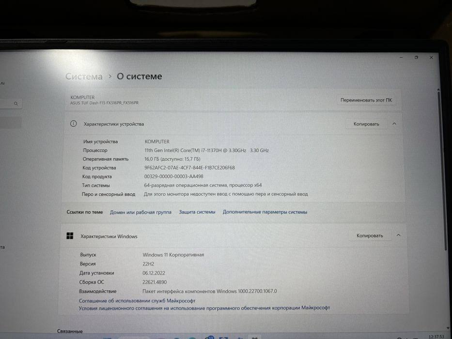Ноутбук / Laptop