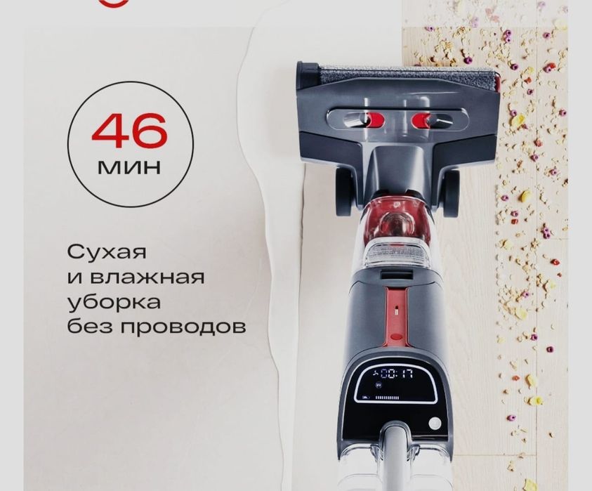 Пылесос ATVEL F 16