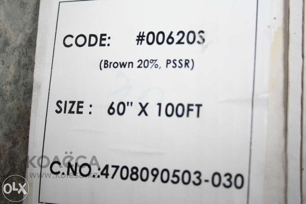 Тонировочная пленка