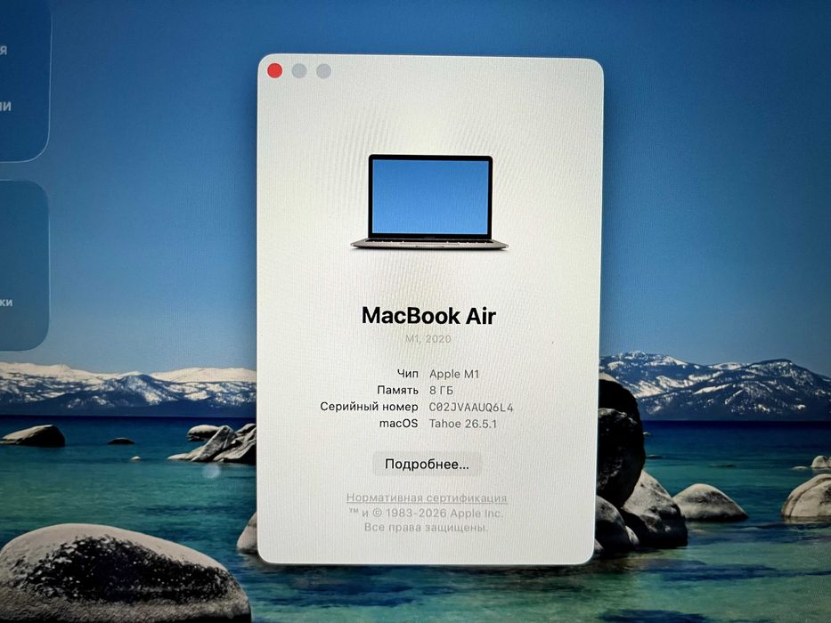 Macbook Air M1 8/256 в идеале