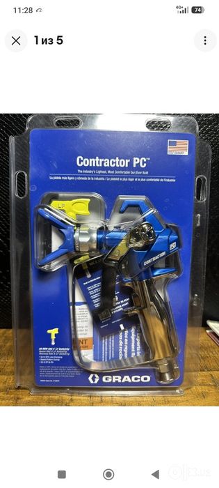 Graco Contractor PC   RAC X LP 517.bezvozdushniy pistolet