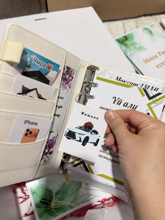 Ақша блокнот / Бокс для рамазана