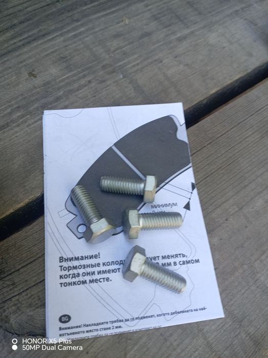 Рено Дастер Каптюр передние колодки