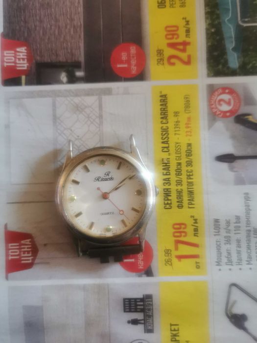 Продавам стари часовници