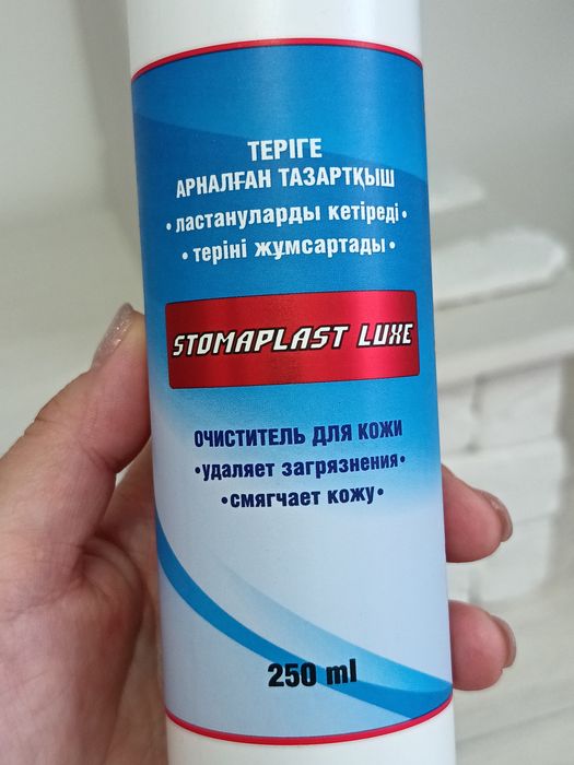 Супер сени 2 оригинал 6600т