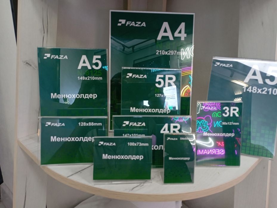 Ценники из оргстекла