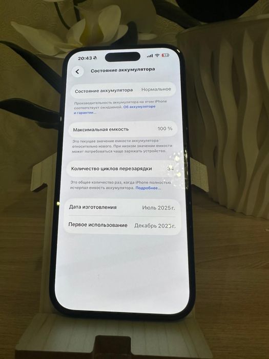 обменяю iPhone 16