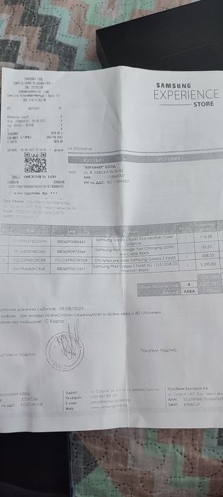 Samsung galaxy Z fold 5 512gb