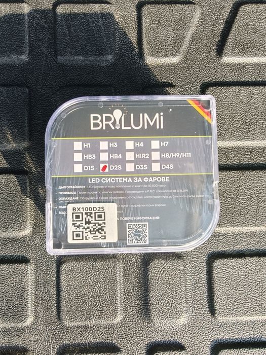 Лед крушки BRILUMi
