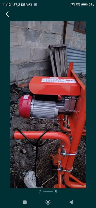 Бетономешалка 500